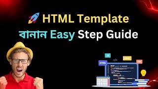 Make HTML Template - Part One- Bangla - Dream IT