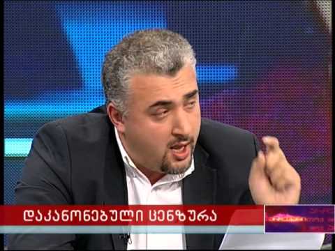 სერგი კაპანაძე VS ევა გოცირიძე