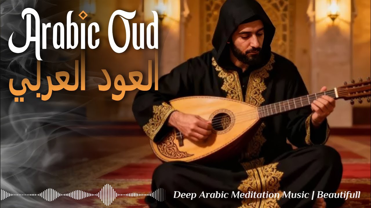 Whispers of the Oud A Captivating Journey Through the Enigmatic Soul