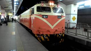 2(52)次觀光車新左營站開出(本務機E224) 20170120
