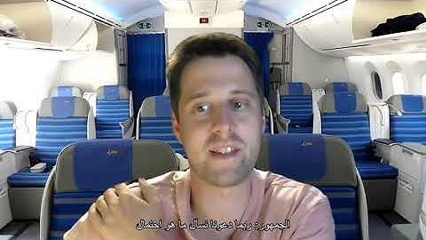 CS50 2020 Lecture Artificial Intelligence  مترجم