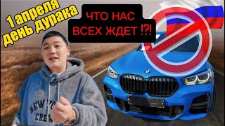 Авто в Корее | М340i |Carnival|X1 | 320d touring