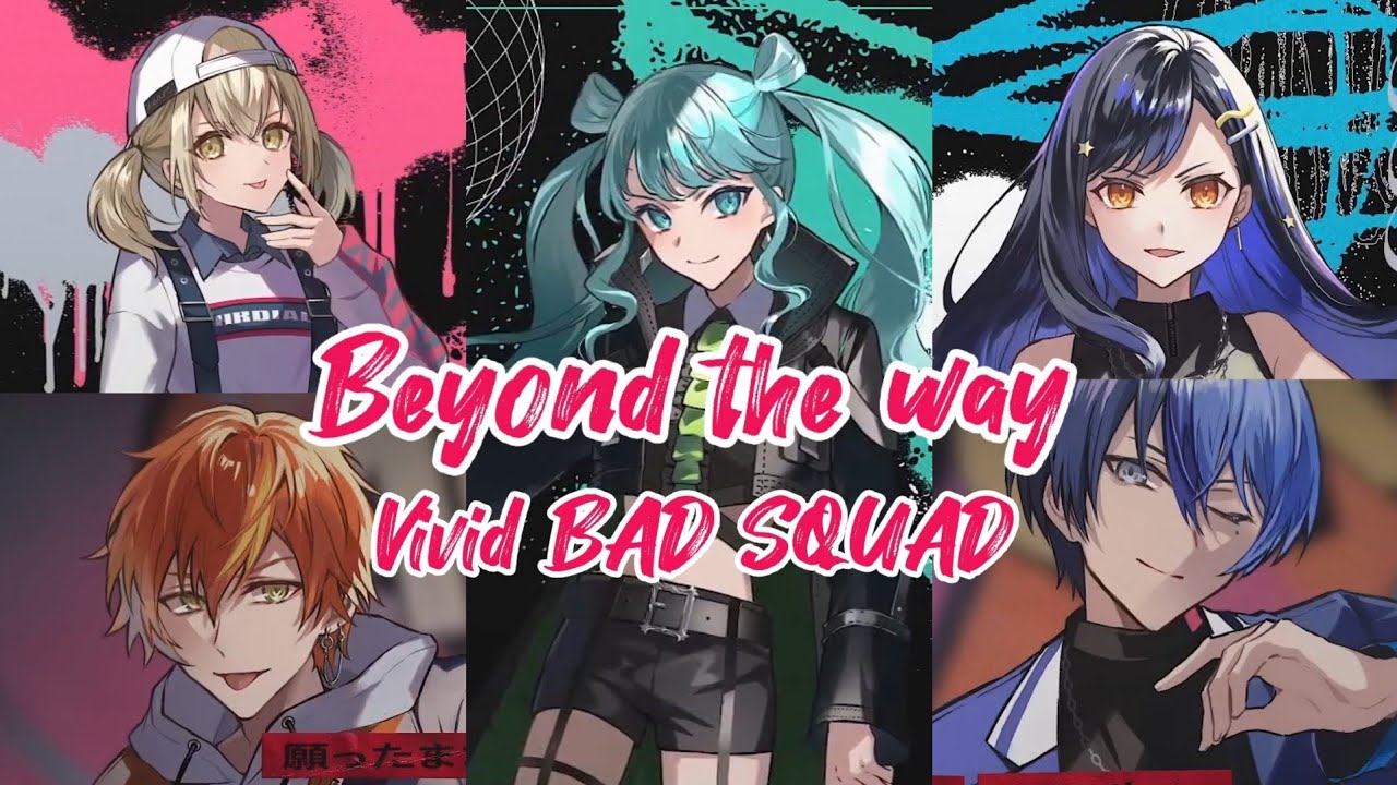 [ 프로세카 | Beyond the way ] Vivid BAD SQUAD | 2D MV 가사 자막 - YouTube Music