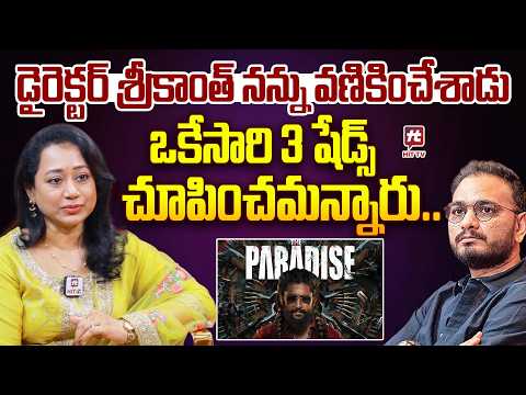 ఒకేసారి 3 షేడ్స్ చూపించమన్నారు..| Actress, Dubbing Artist Kranthi Balivada About Srikanth Odela
