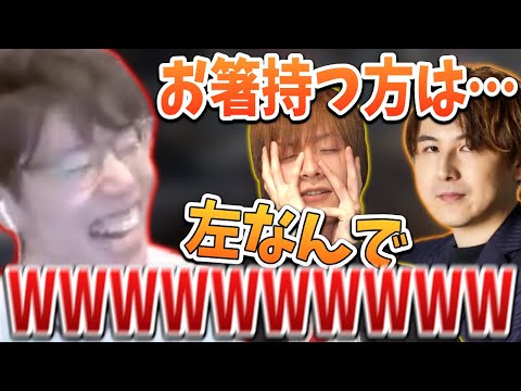 チーム内でのコミュニケーションエラーの連発に爆笑するはんじょう【2023/05/13】