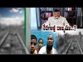 Chandrababu seeks CBI probe into Nandyal family suicide case