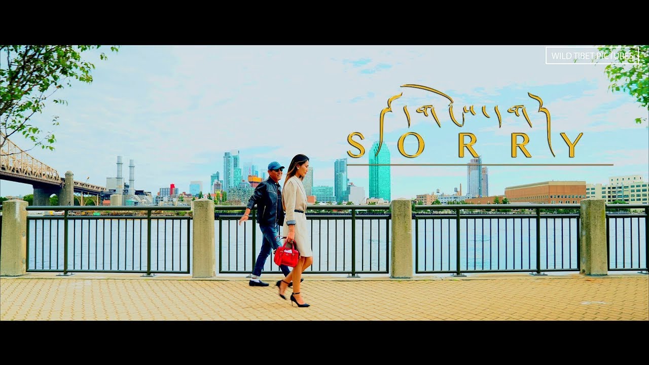 Karmatique Tibetan song "SORRY" ༼དགོངས་དག༽ official MV 2018 4K Karmatique Tibetan song "SORRY" ༼དགོངས་དག༽ official MV 2018 4K #1