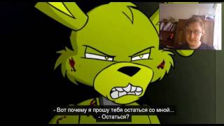 Реакция на анимацию Tony Crynight - FNAF (part 7-9)