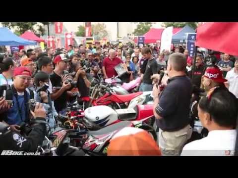 2013 第八屆香港電單車節