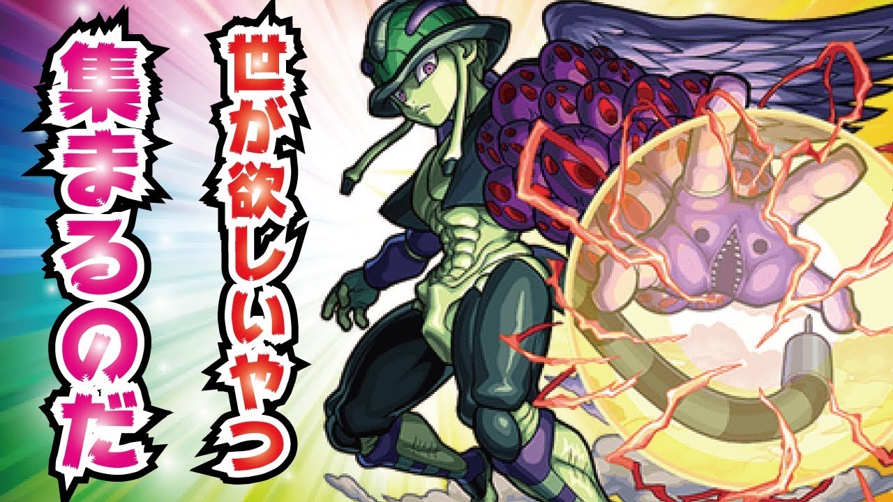 モンスト 毎日配信予定 メルエムみんなで獣神化しよう 参加はadwなしでミッションをマルチで挑戦 概要欄読んでからご参加ください 初見さん大歓迎 Youtube モンスト 毎日配信予定 メルエムみんなで獣神化しよう 参加はadwなしでミッションをマルチで挑戦 概要欄読んでからご参加ください 初見さん大歓迎 Youtube