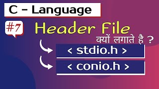 Header Files in C | stdio.h | conio.h | run program without header file