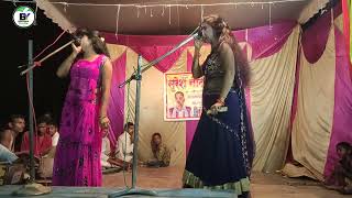 Dam Pe Dam Mareja Balrampur Youtuber Desi Program
