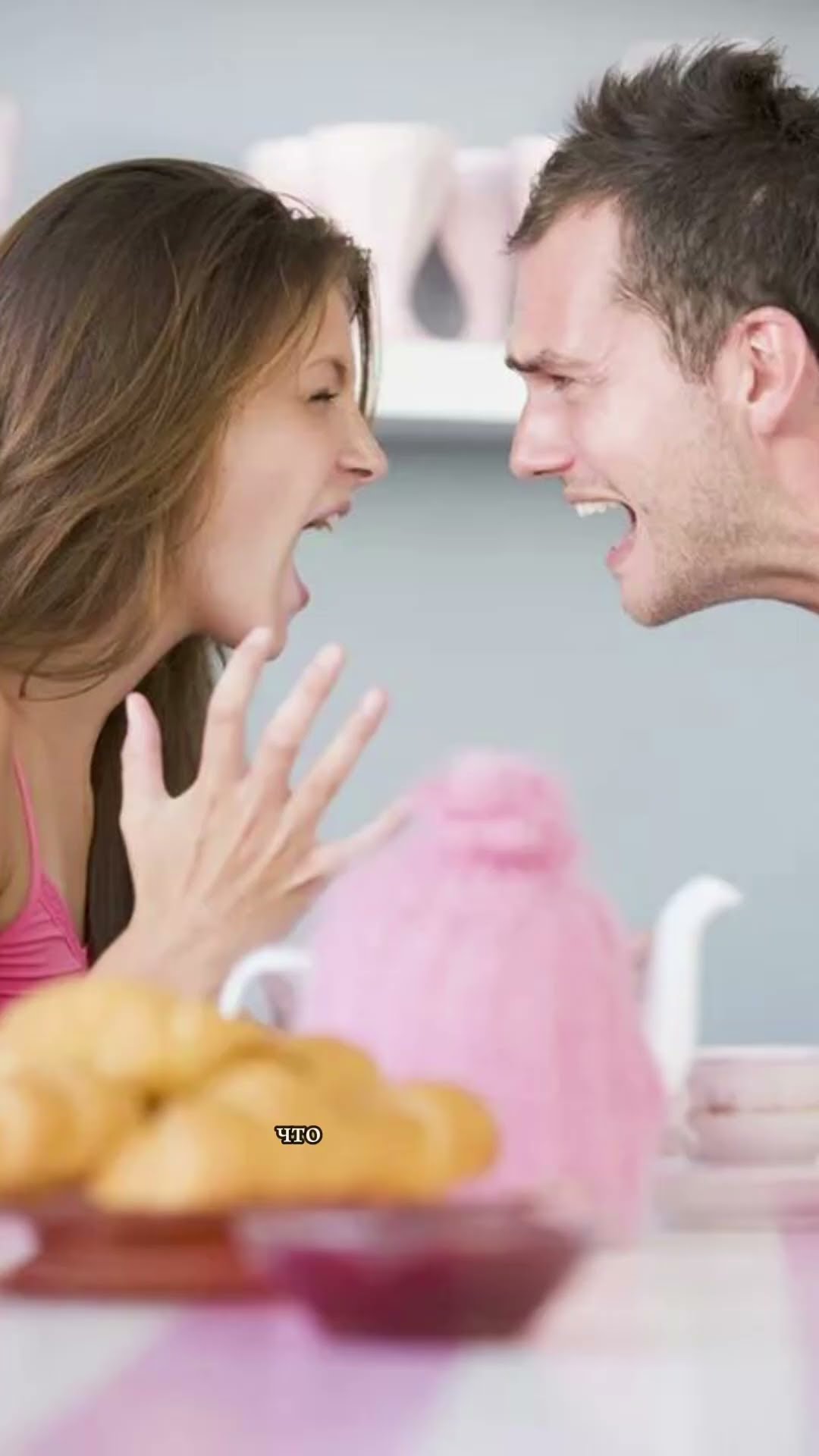 Парочка возбудилась во время ругани и набросилась друг на друга