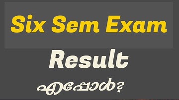 Six sem Result എപ്പോൾ?  #calicutuniversity #sixsem #result