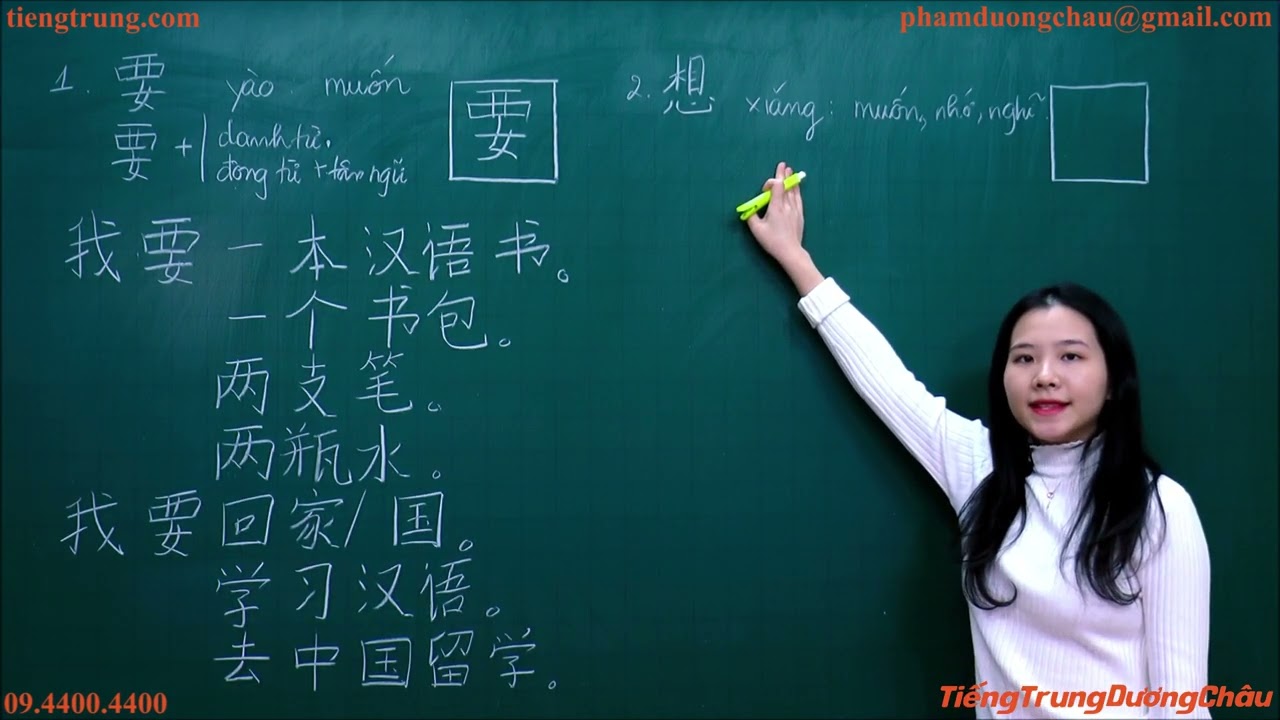 Bai 8 Giao Trinh Han Ngu 1 Phien Ban 2022