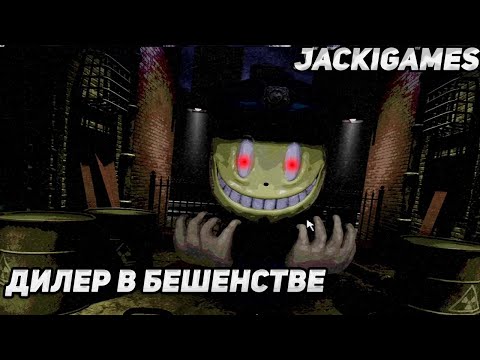 Видео: ДОВЁЛ ДИЛЕРА ДО БЕШЕНСТВА  ● Buckshot Roulette