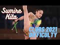 Sumire Kita Clubs 2021 Difficulty