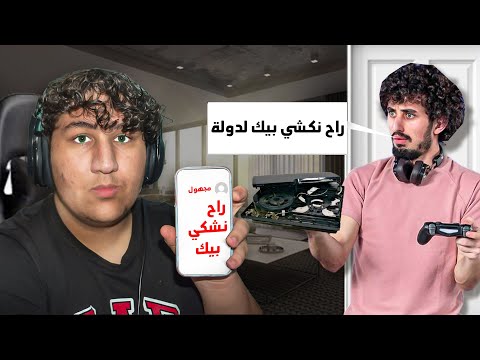 بعت بلاي 3 مخسرة و ندمت