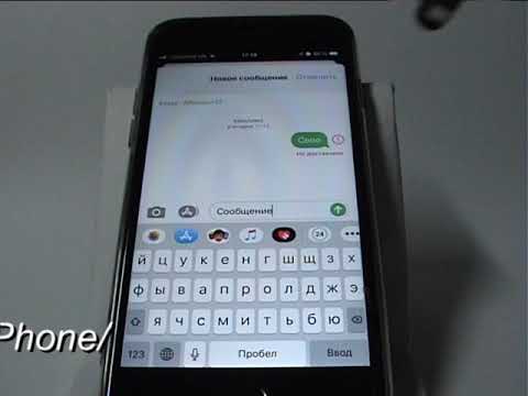 Video: Kako Postaviti Melodijo Na SMS V IPhone