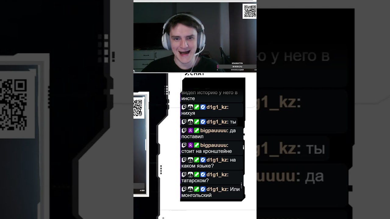 под какой трек ты кайфуешь? | 