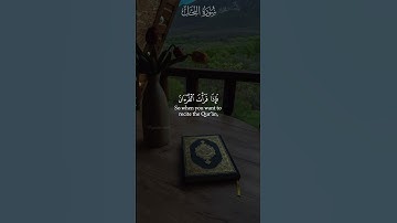 سورة النحل ٩٨-١٠٠ | ياسر الدوسري | Surah An-Nahl 98-100 | Yasser Al-Dossary | تلاوة