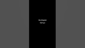 Sūra Al-bayyinah | سورة البينة