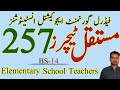 26 January 2025