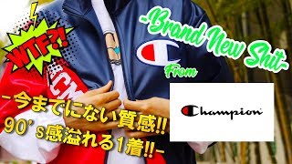 90’s感がたまらないチャンピオンの一着！Champion Full Zip Jacket -Chillin’ Fashion Crib Vol.11-