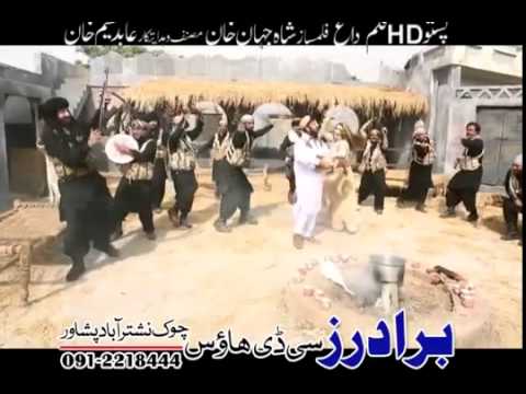 Pashto New Song 2015 HD Film   Daagh   Nan Da Zra Pa Meena