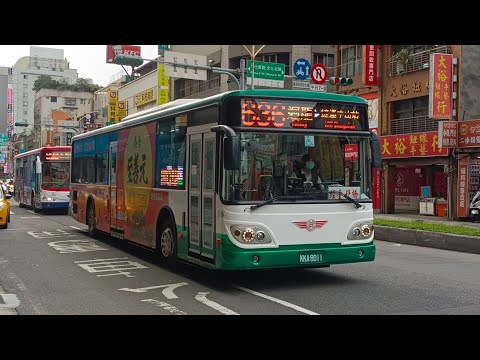 (首都客運)首都客運集團特輯388