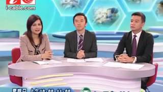 至fit男女 : 跑步痛症與創傷 (四) (ICABLE 有線電視 財經資訊台 20151011 )
