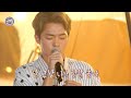 [최애 엔터테인먼트] 극세사 감성 보이스...☆ 옥진욱 ＜아담과 이브처럼＞ ♬ 20200912