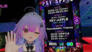 Psytrance Mix 2026 (Oct 12) at PSY-APPLE in VRChat