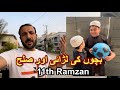 11th ramzan  bacho ke larai aur sula  tahir khan daily ramzan vlogs  tkr 