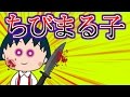 【実況プレイ】ちびまる子ちゃんが監禁される！？本当はちびまろ子ちゃんだ！の巻ちょっぴり大人のちびまろ子ちゃん！【実況】【脱出ゲーム】【バカゲー】【えむじぃ】