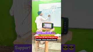 Live Class लेते समय Vishwajeet Sir | भाई को Support कीजिए ❤️❤️ | #motivation #sadstatus #upsc