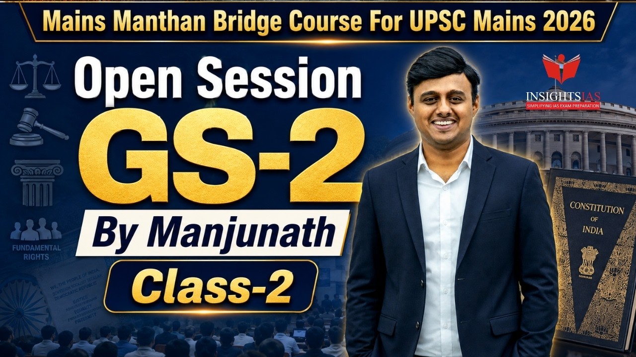 [SESSION II] Mains Manthan Bridge Course for UPSC Mains 2026 (GS-2) | by Manjunath Sir | PART II