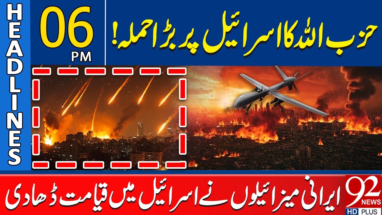 Hez*bollah’s Major A*ttack on Israel! | Heavy Losses in Northern Is*rael| 06 PM Headlines | 92NewsHD