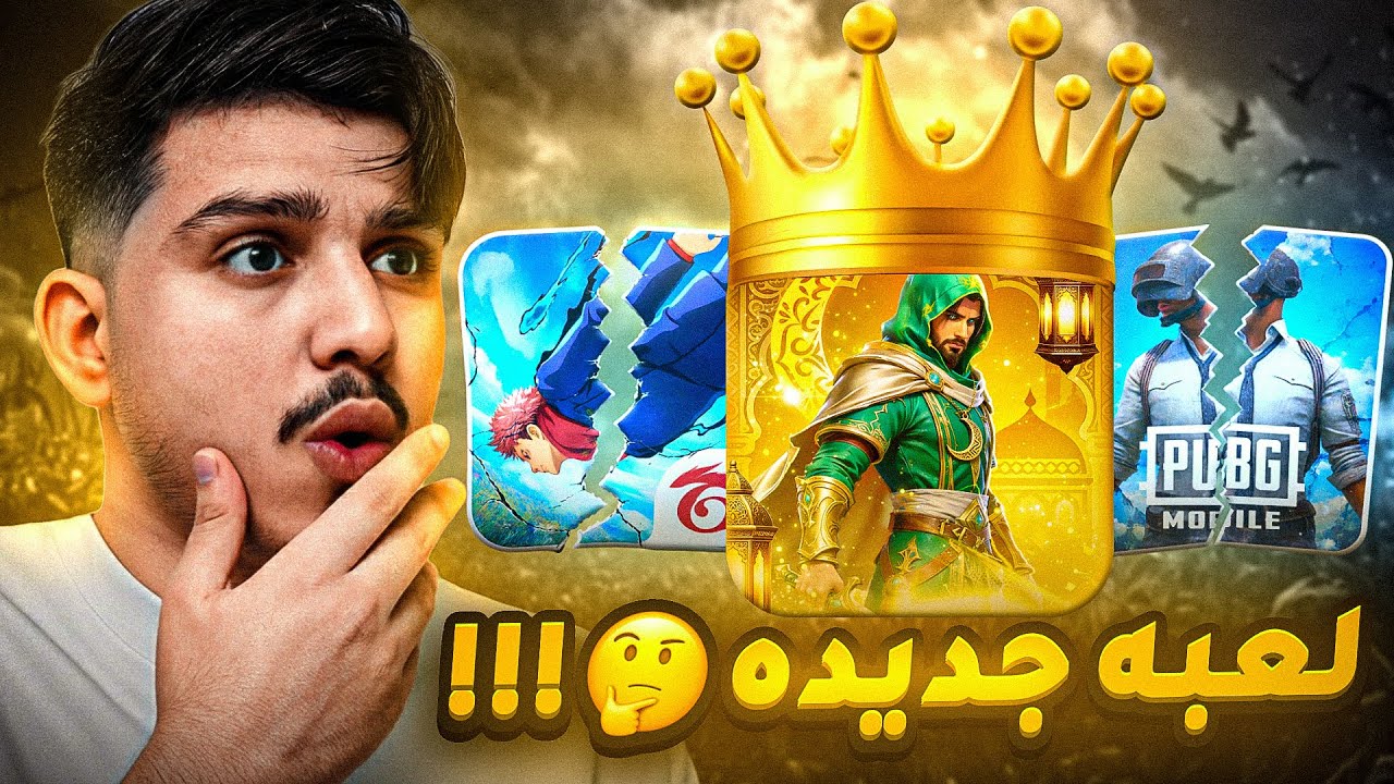 Latest Title & Thumbnail