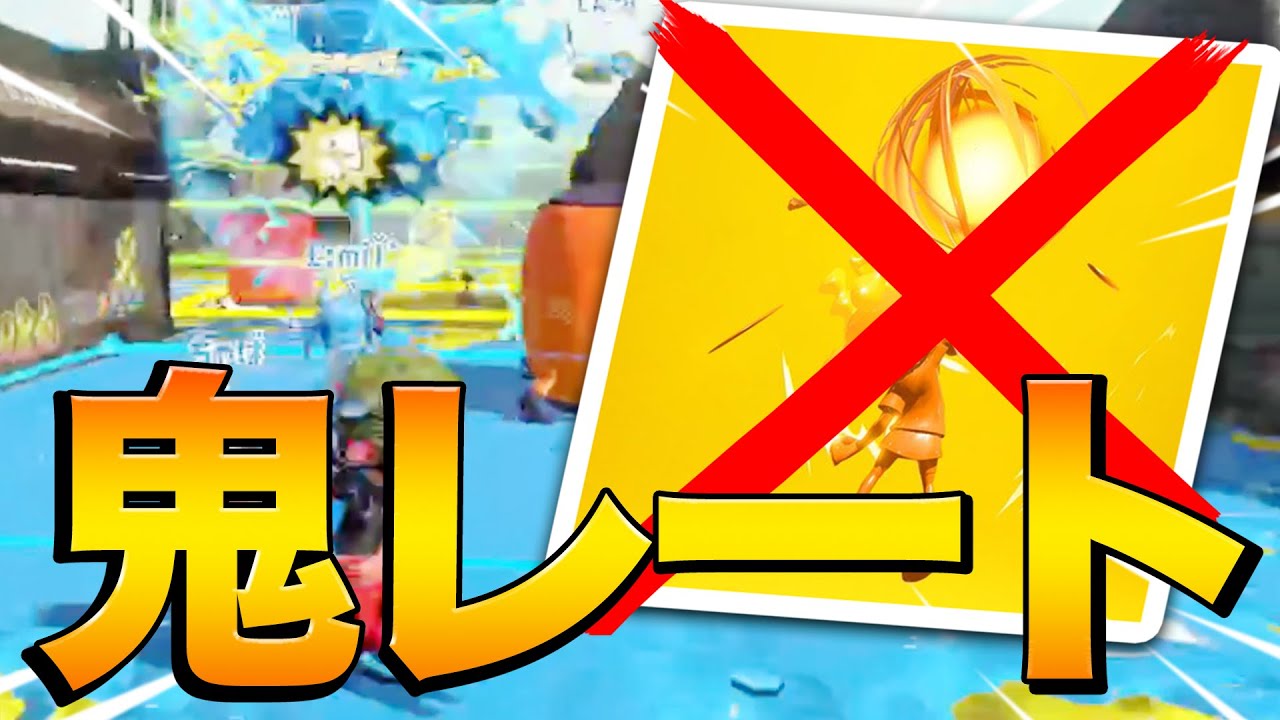 ナイスダマ破壊 どんな敵でも一瞬で倒せる超火力ブキで無双 スプラトゥーン２ Splatoon2 Youtube