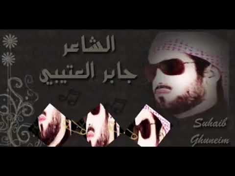 تصميم عبدالعزيز الشاعر جابر العتيبي قصيدة الخمرة