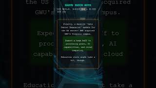 Project: EARTH Patch Notes - Mar 3, 2026