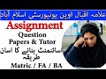 Easy Way to Make AIOU Assignment Step-by-Step Guide for Students 2026 | AIOU INFO