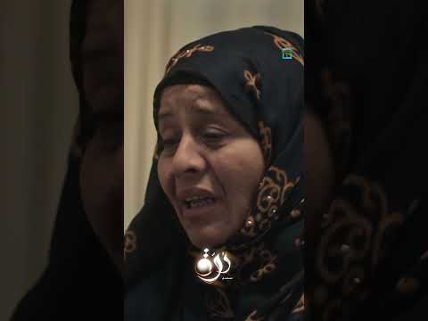أنا تعبت.. #درة تنهار #اكسبلور#اليمن