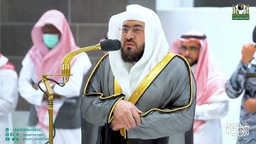 ترتيل في غاية الروعة من سورة النمل للشيخ بندر بليلة | فجر الخميس 18-7-1444 هـ