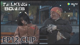 Talking Bones 2 | Clip EP12 | The scavenger molested the beautiful woman, but she died!  | ENG SUB