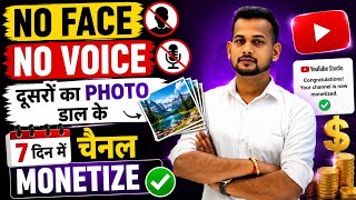 copy paste video on youtube and earn money | copy paste youtube channel ideas | youtube channel idea