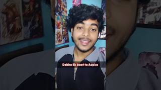 Commerce Student का क्या ? 🥹 | #biharboard #shorts #paidpromotion