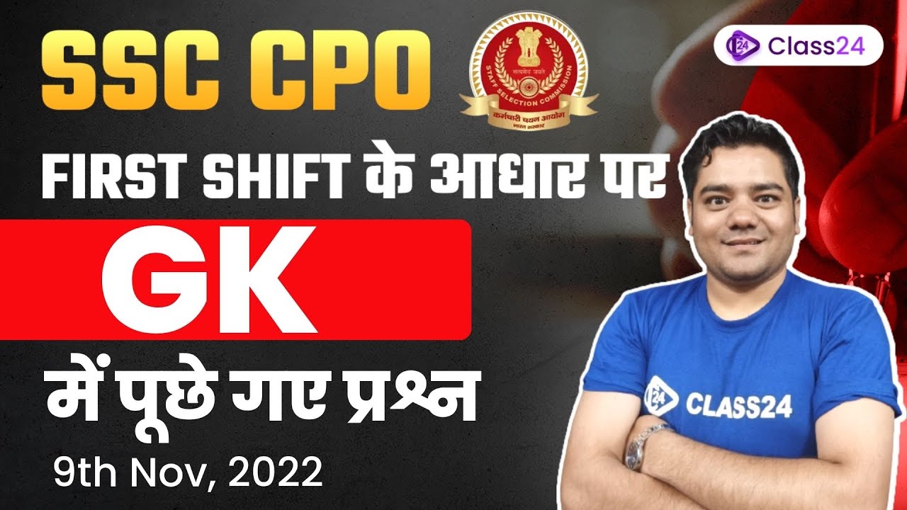 SSC CPO 2022 Analysis | GK Questions 9 Nov 2022 | GK Answer Key by Sandeep Sir