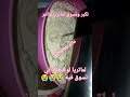 ونتوما لبنات بكل صراحت